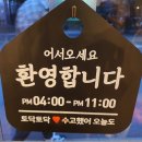 만세한우곱창 이미지