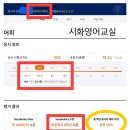 나래중학교 이미지