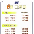퍼블릭골프숍