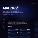 주식회사 에이아이코리아 이미지