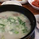 한우소머리국밥 이미지