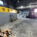 원주시재활용센터 이미지