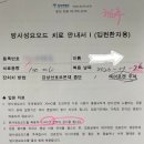 원자력병원 버스정류장 이미지