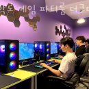 대학로 게임 파티룸 더쿠다온