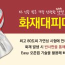 솔리렉스주 이미지