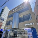 부산 광안리 블루랩 약국 후기, 약사 추천과 피부 진단이 있는 신개념 약국