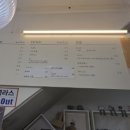 이승호베이커리