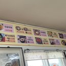닭이랑 삼이랑