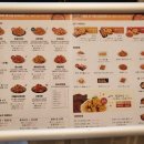 교촌치킨아라점 이미지