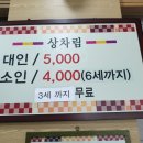 모가명품한우촌 이미지