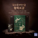 ㈜풀무원건강생활 이미지