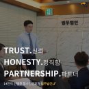 법무법인동행