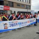 거제수산업협동조합