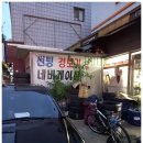 극동카센타 이미지