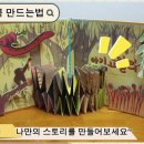 아코디언2 이미지