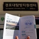 백운로-1 이미지