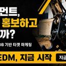 제이케이산업기계