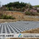 삼일이엔씨주 이미지