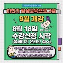 생활수필 창작교실 이미지