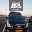 고속카써비스 이미지