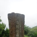 가시리설오름방묘 이미지