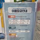 홈플러스(주)안산고잔점