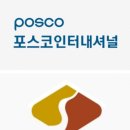 쿠퍼인터내셔널