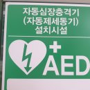 면목본동경로당 네이버블로그
