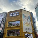 맘스터치수유역점 | 맘스터치 LAP 명동점 : 휠렛버거 실망 내돈내산 솔직후기