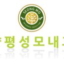 성모편안내과의원 이미지