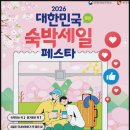 금산서울팬션민박 | 충남 금산 펜션 추천, 아체로빌라&amp; 골프 펜션 스크린 골프 무제한
