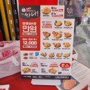 돈까스짱용인 - 용인시 기흥구 구갈로 29 | 돈까스짱용인