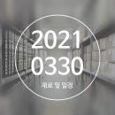비앤피컴퍼니