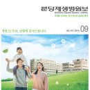 분당-141 이미지