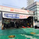 용인상사주유소 이미지