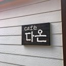 나리다온 이미지