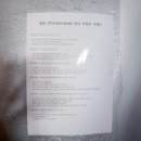 럭셔리pc게임장 | [장안동 모텔] 스타일리쉬 M 호텔 - 장한평역호텔 복층 파티룸 생일파티 후기