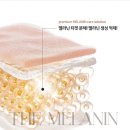 조아서 | 서울 왕십리 바디 색소침착 개선 핑크체인지 멜라닌케어 [더멜라닌] / 피부미백 관리 후기