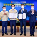 쿠팡광주3신선센터 이미지
