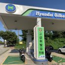 학사평주유소 이미지