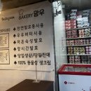 베이커리 망우 이미지