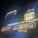 인생PT 동탄점 | 동탄PT 인생PT 동탄점 동탄호수공원헬스장 1:1PT후기