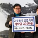대원산업 이미지