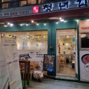 청년김밥 네이버블로그