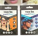 VIEW안경 이미지