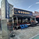 SS마트 상모점 이미지