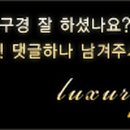 명지부동산중개법인(주) 이미지