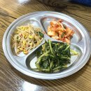 옛날보리밥 | 대부도 찐 맛집! 옛날 보리밥 삼색 칼국수 후기