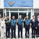 간동파출소 이미지