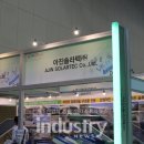 아진에너지 이미지